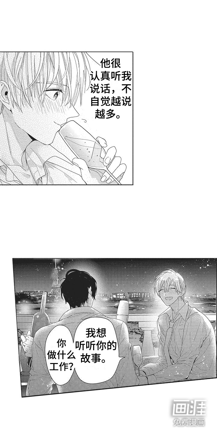 第5话5