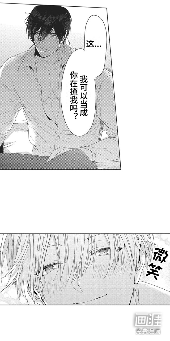 第5话12