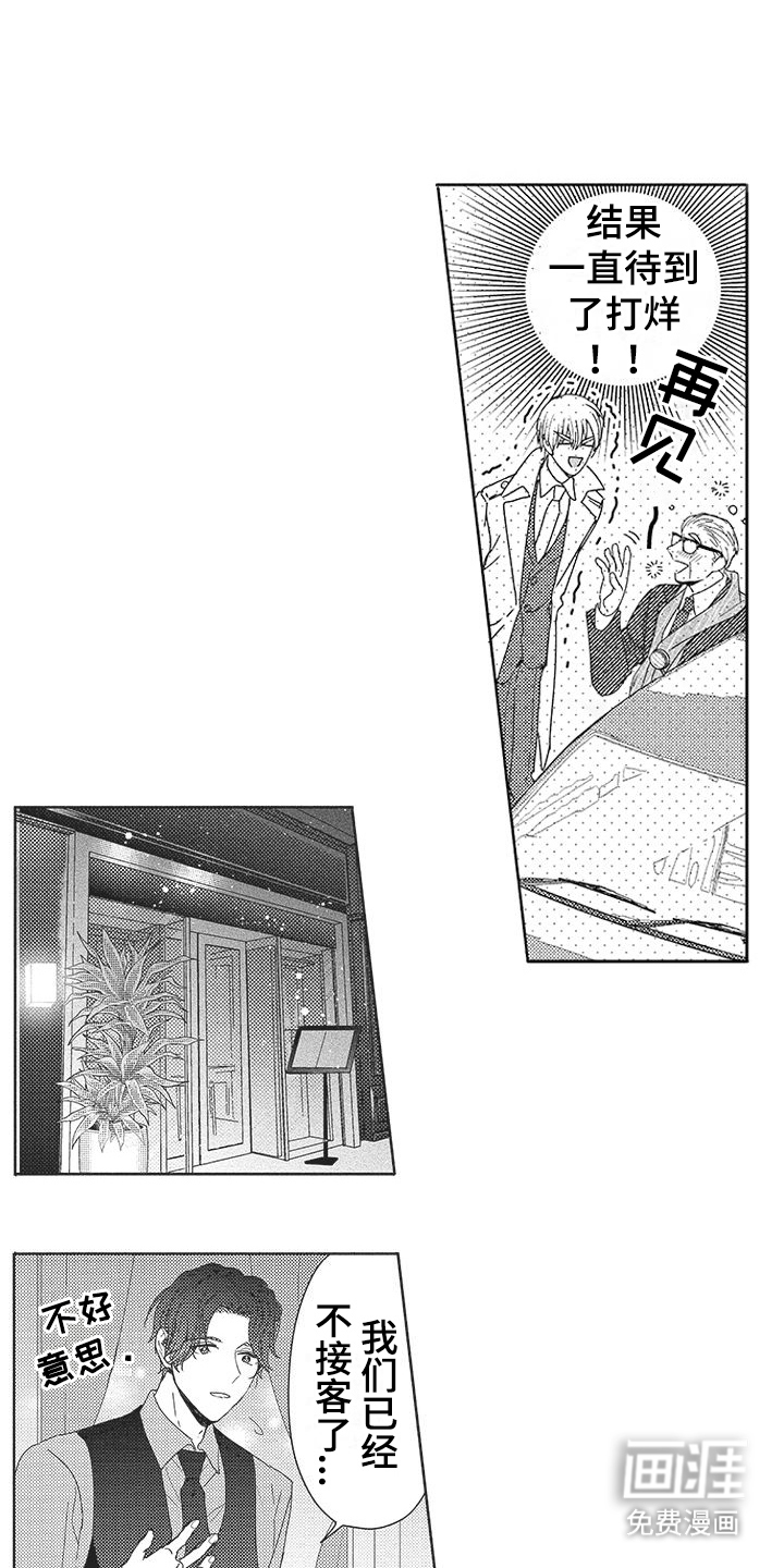 第4话9