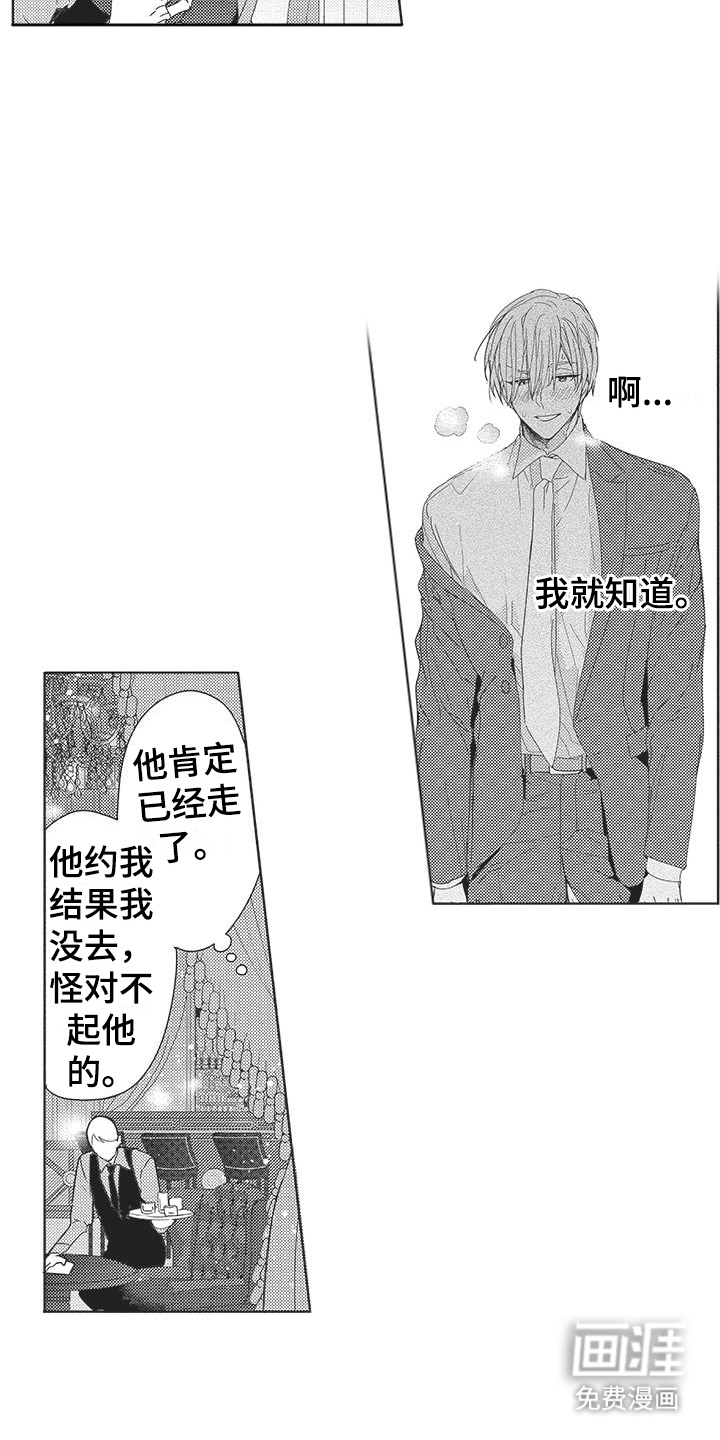 第4话10