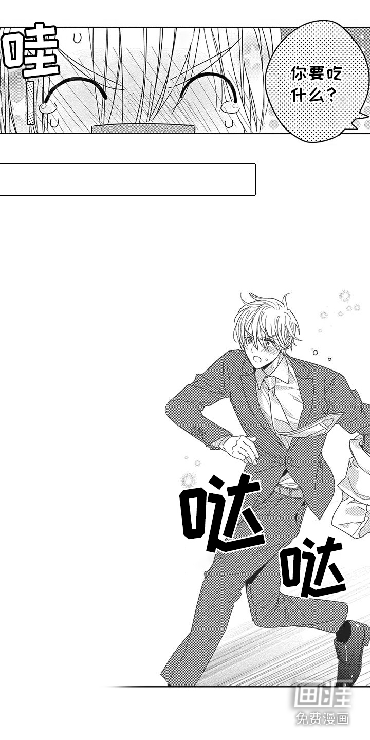 第4话8