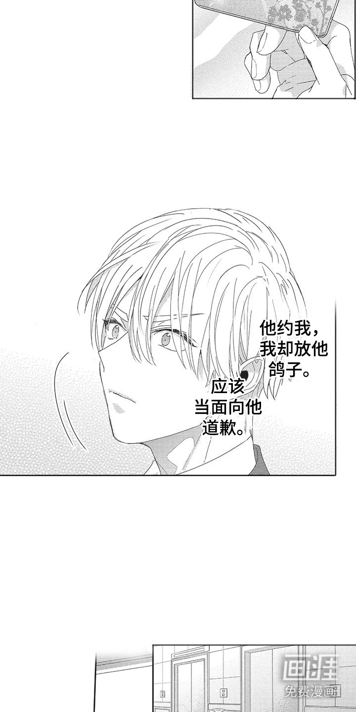 第4话13