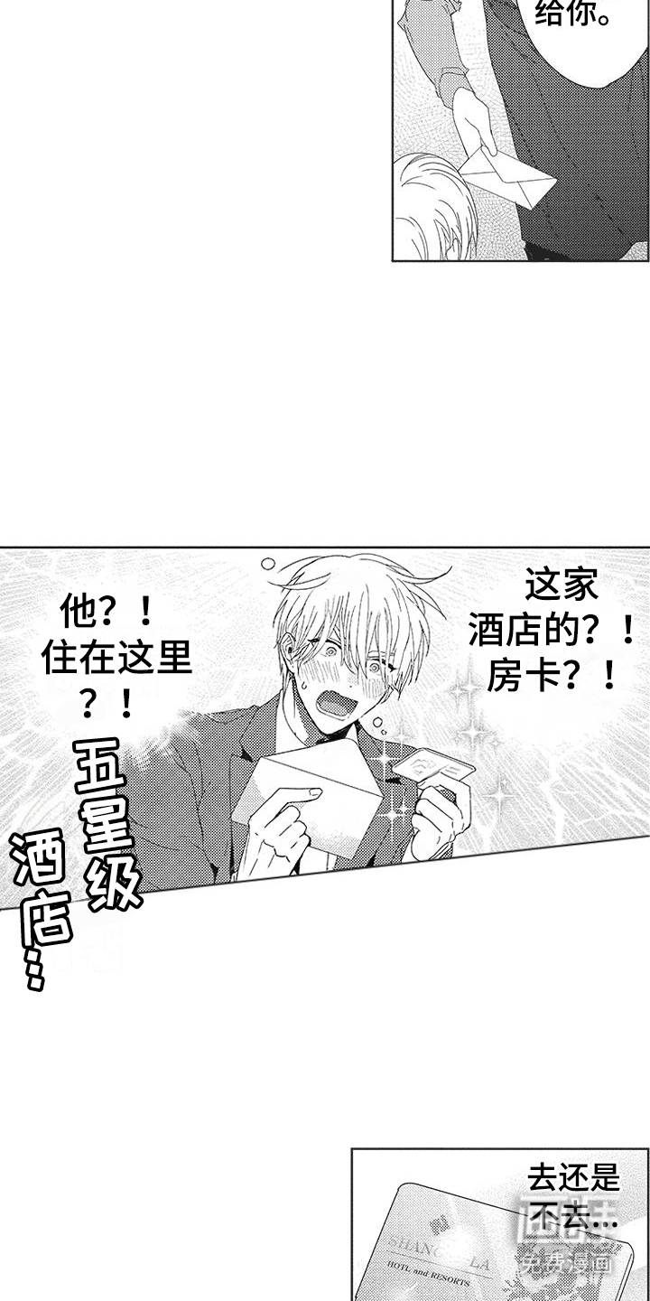 第4话12