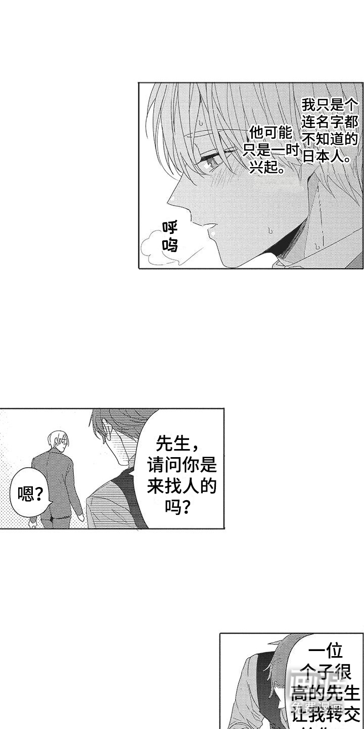 第4话11