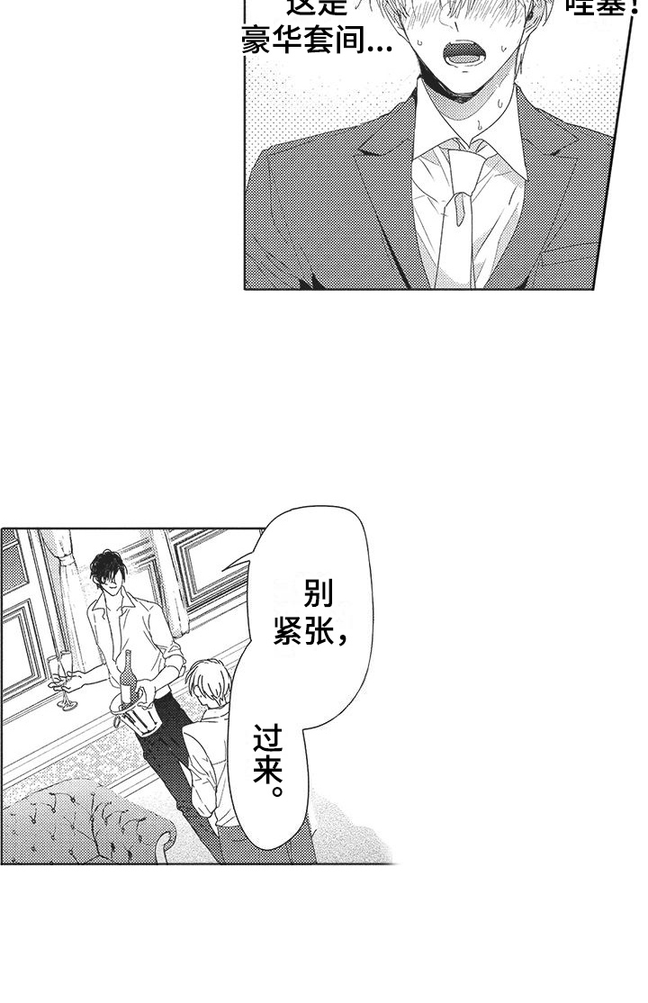 第4话16