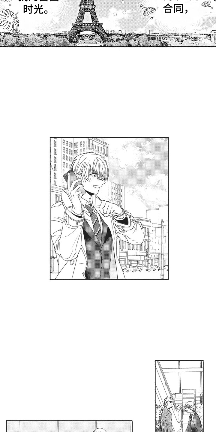 第3话6