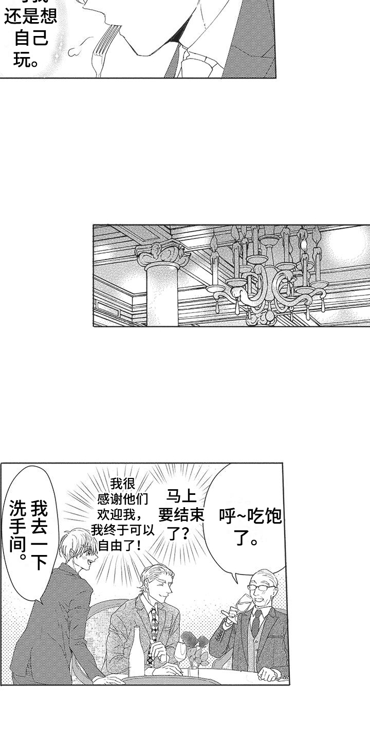 第3话10