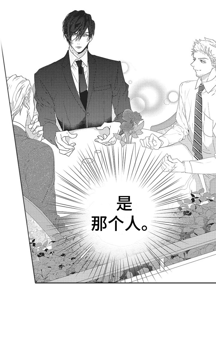 第3话13