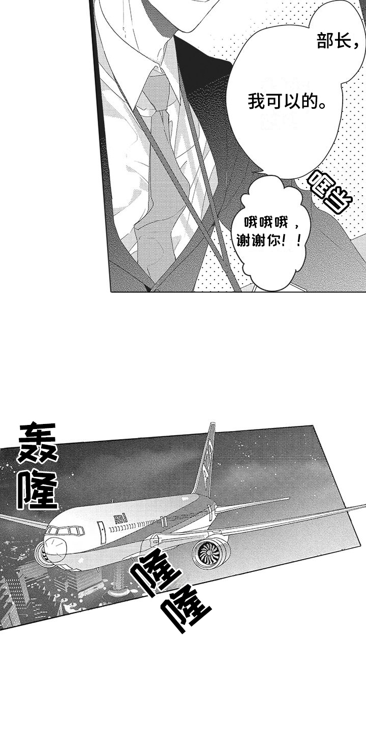 第1话1