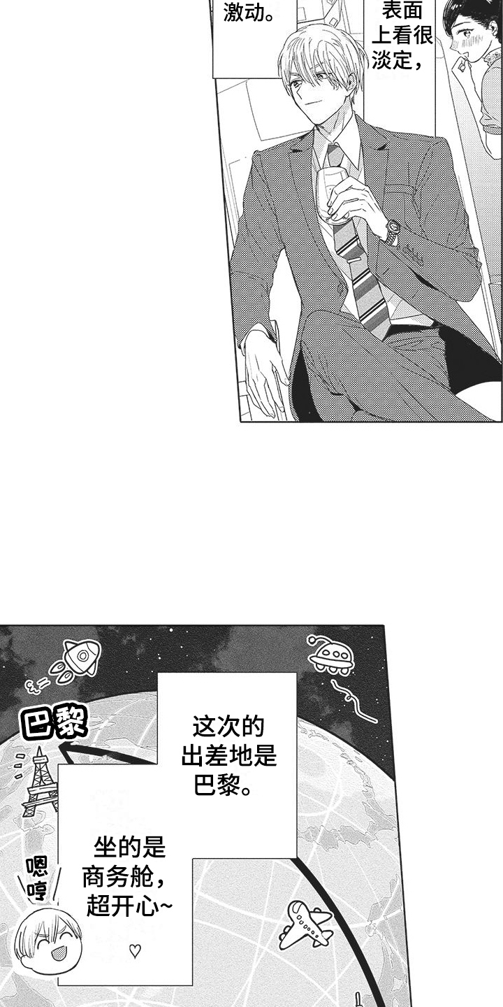 第1话4
