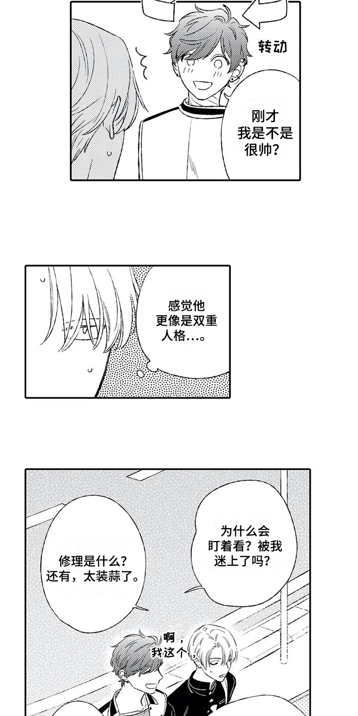 第22话3