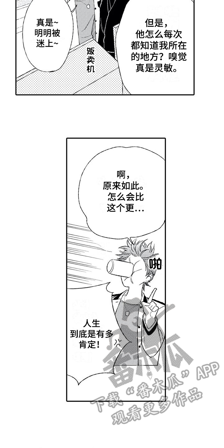 第22话4