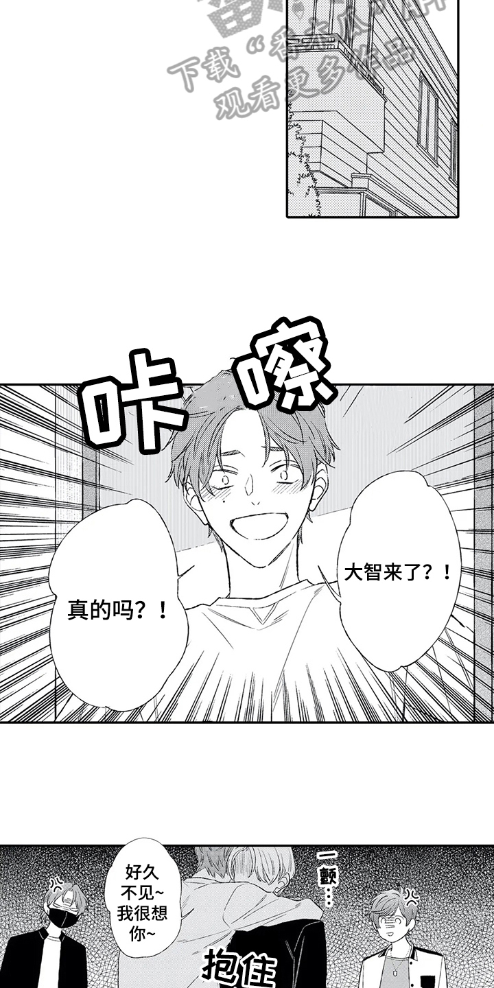 第21话3