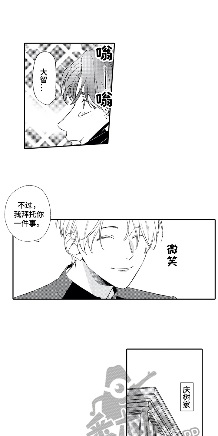 第21话2