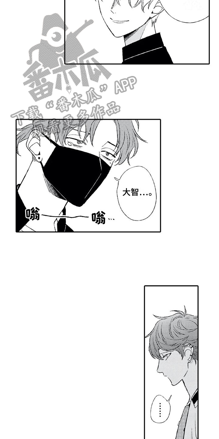 第21话6