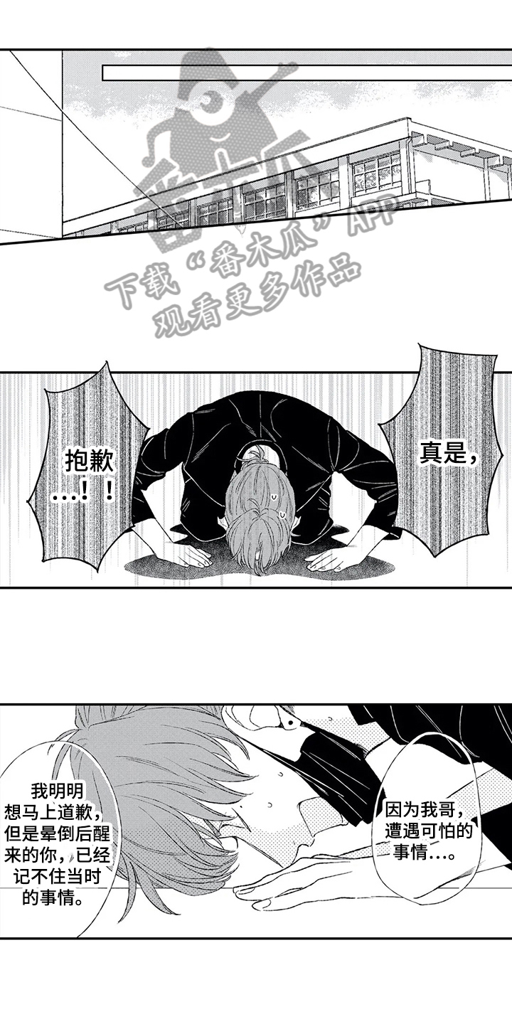 第21话0
