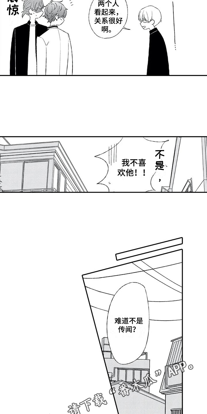 第21话10