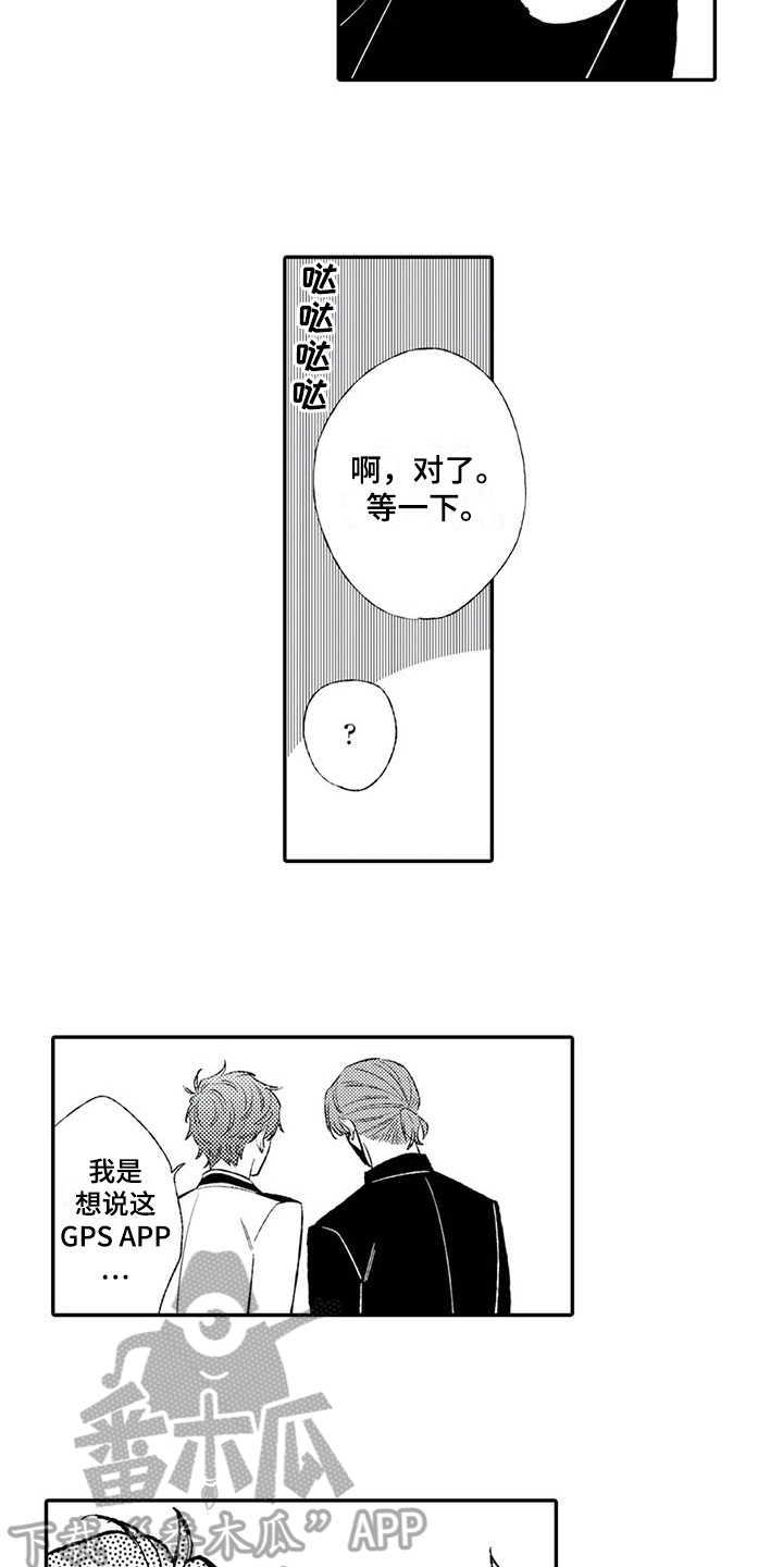 第21话8