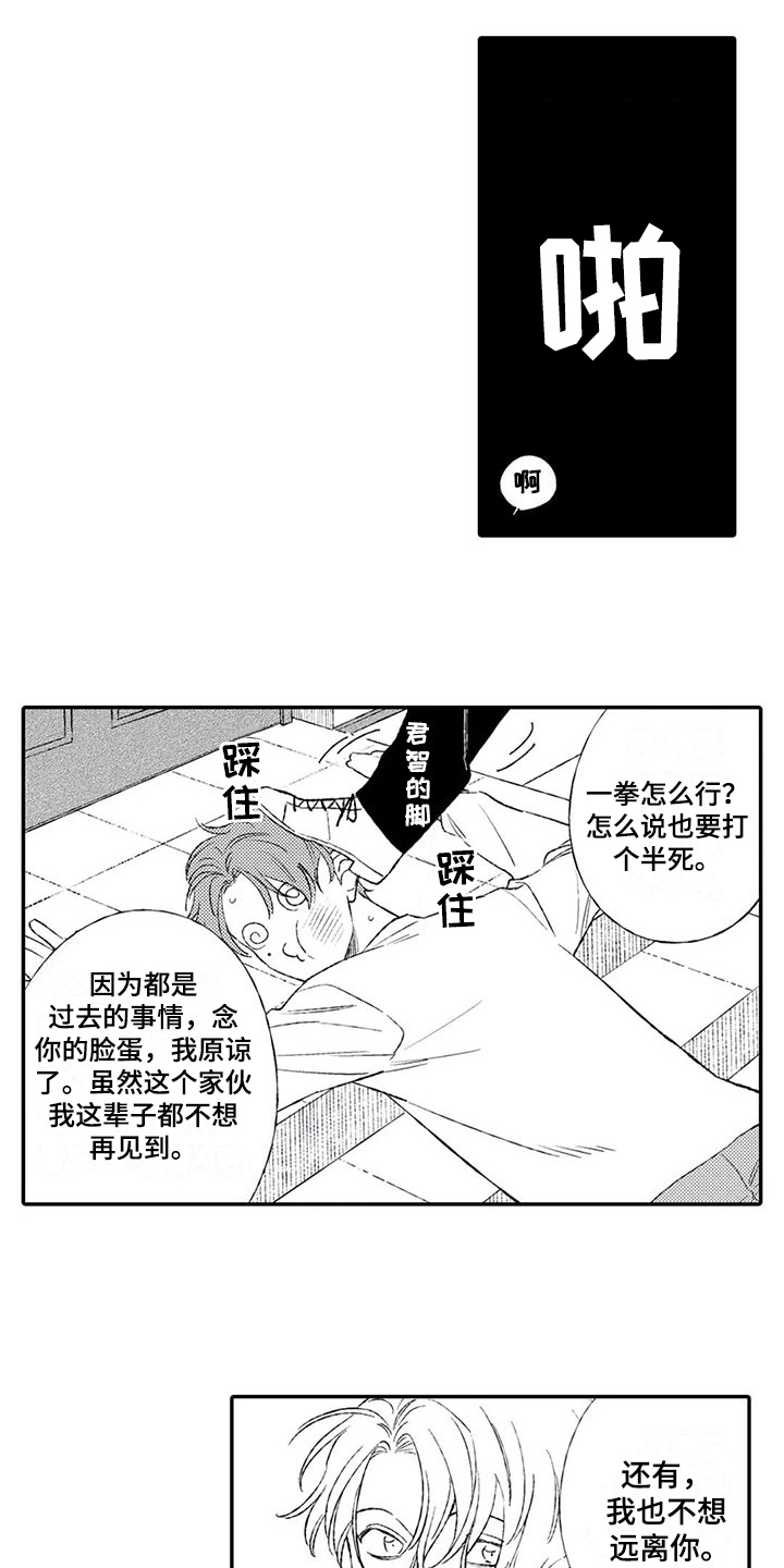 第21话5