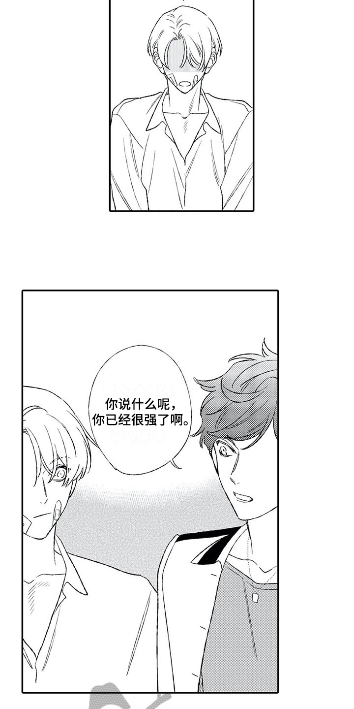 第20话2