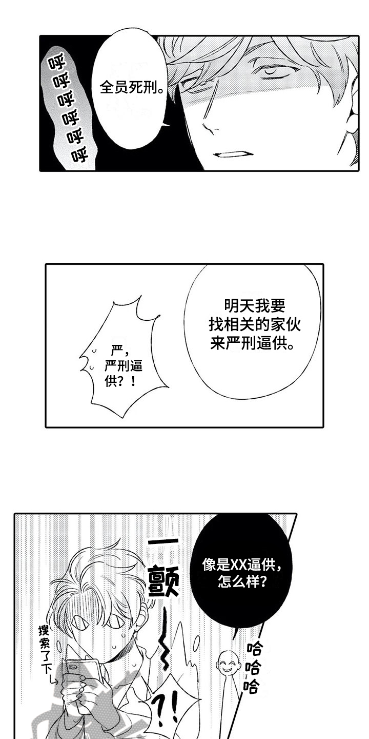 第20话0