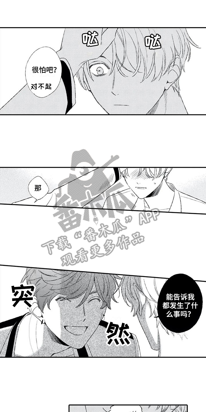 第19话12