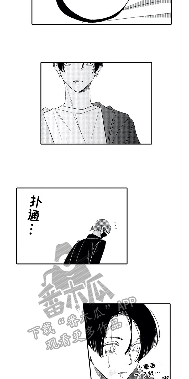 第19话3
