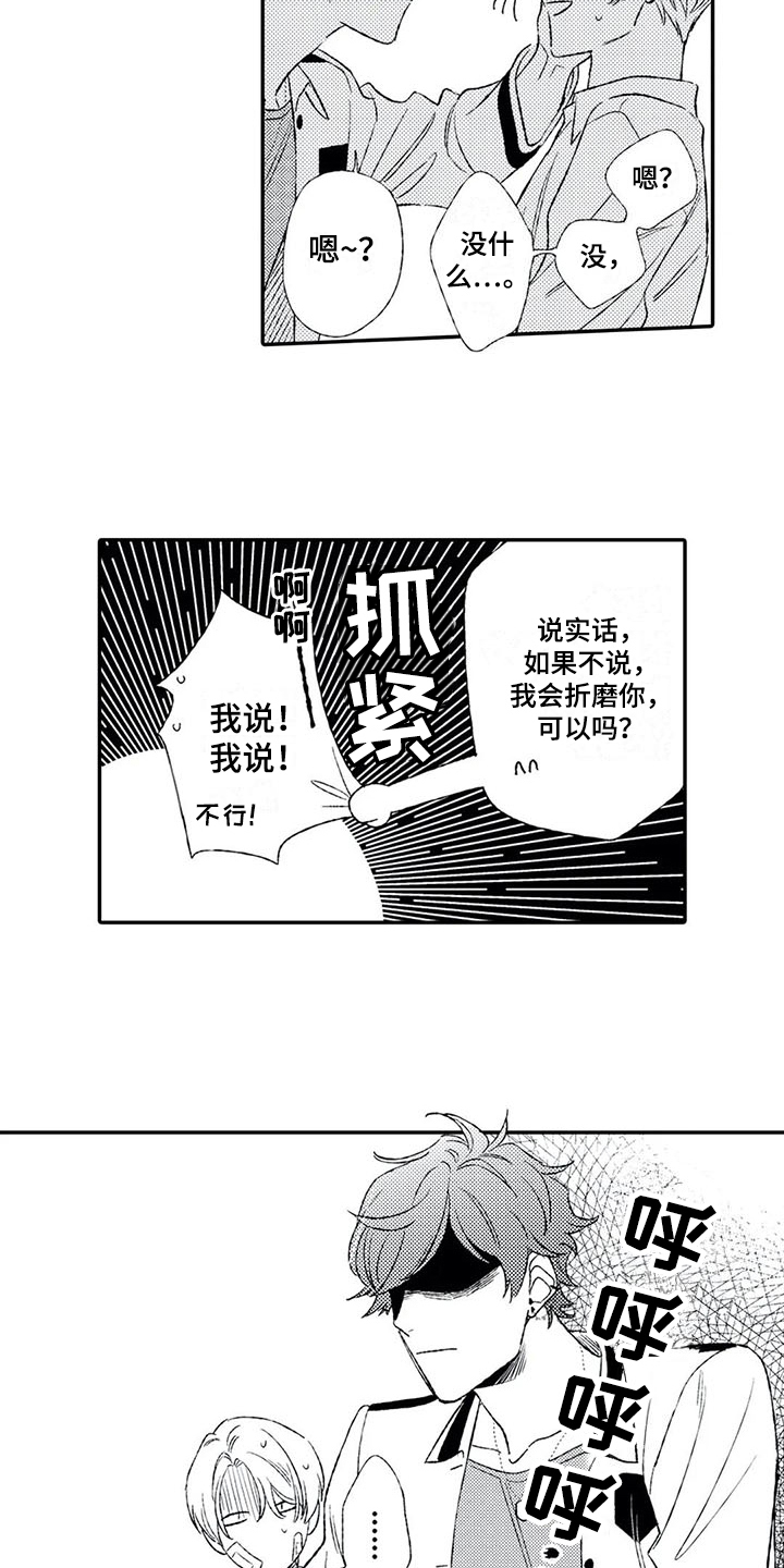 第19话13