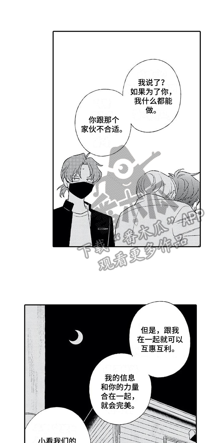 第19话0