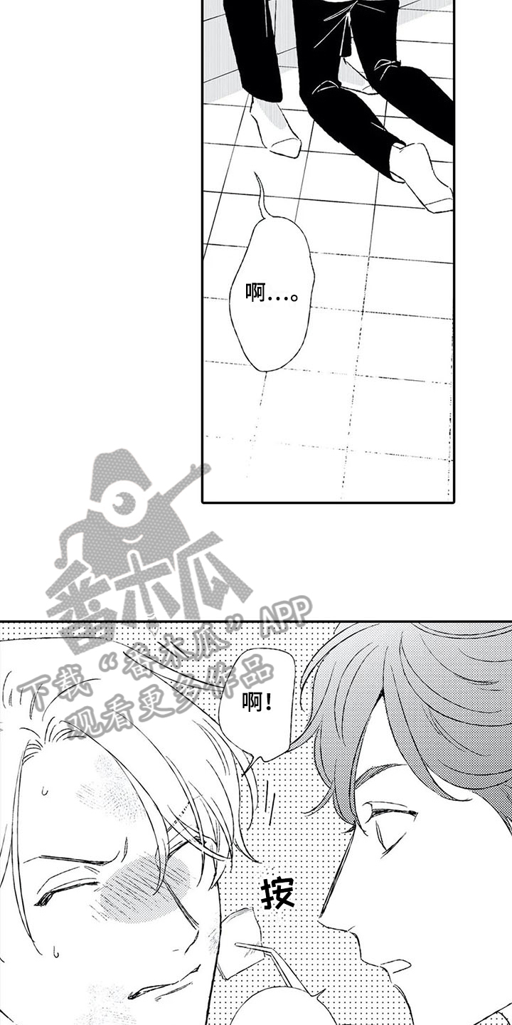 第19话7
