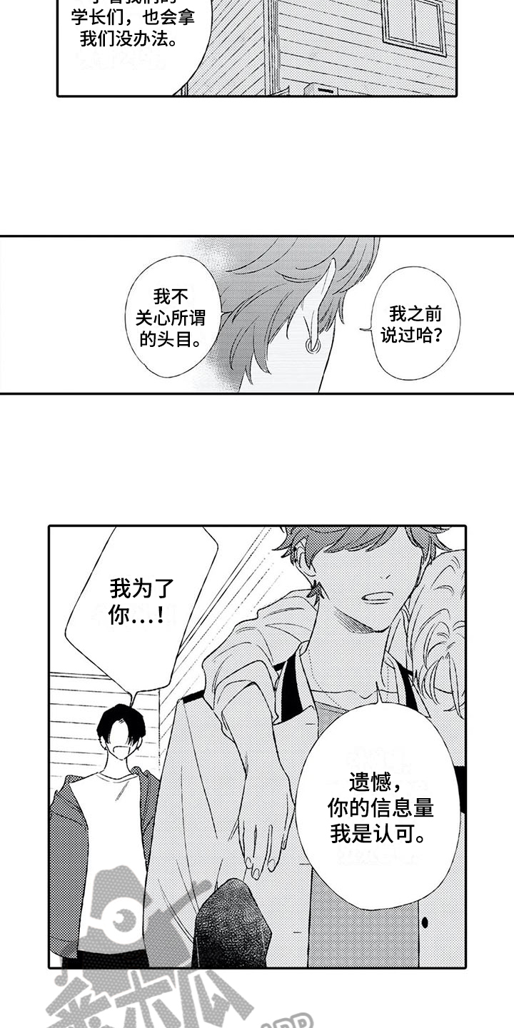第19话1