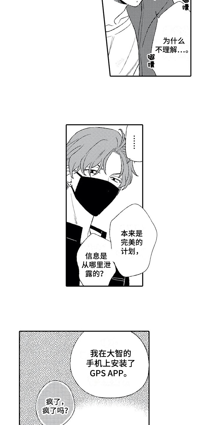 第19话4