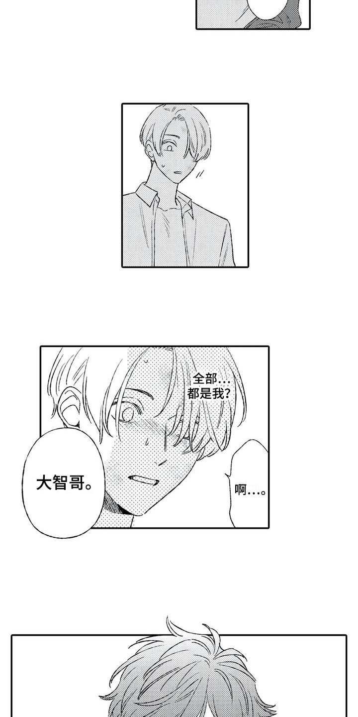 第18话8