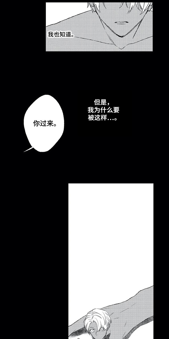 第18话1