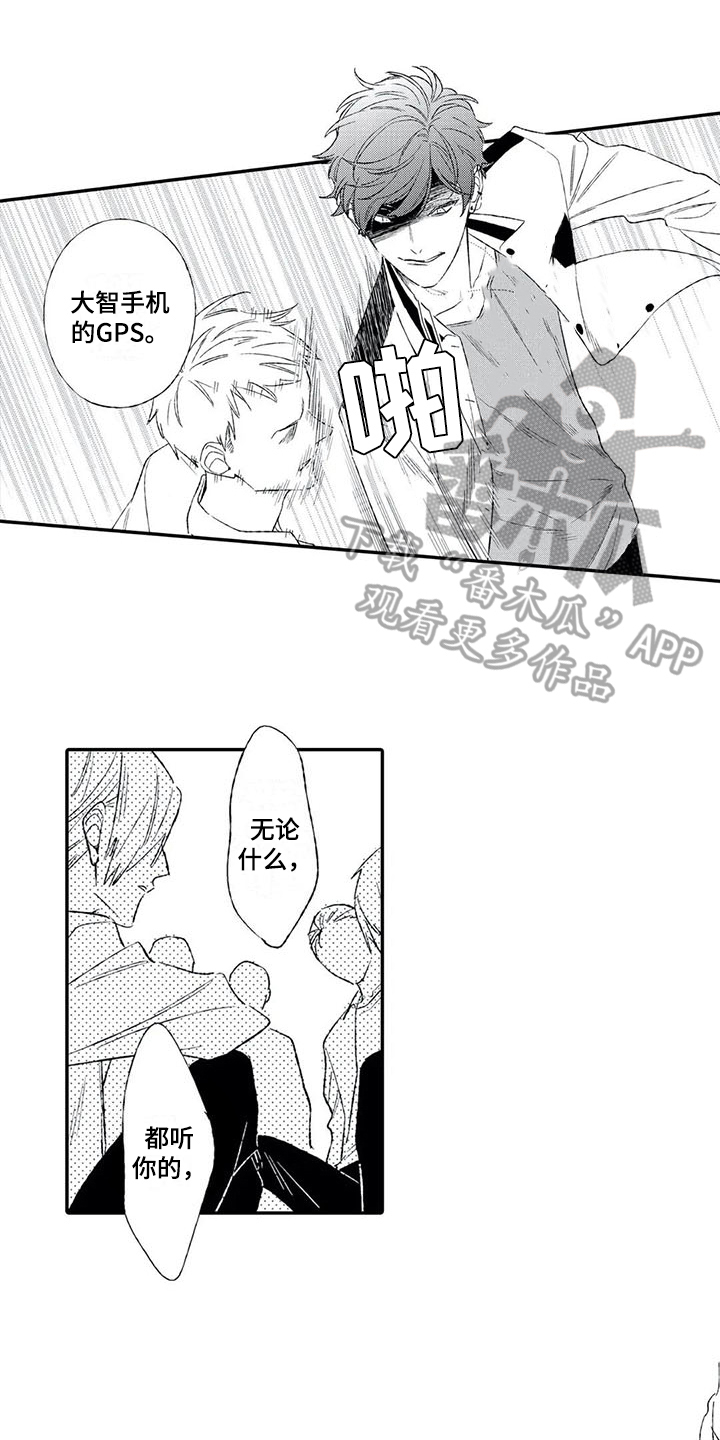 第17话0