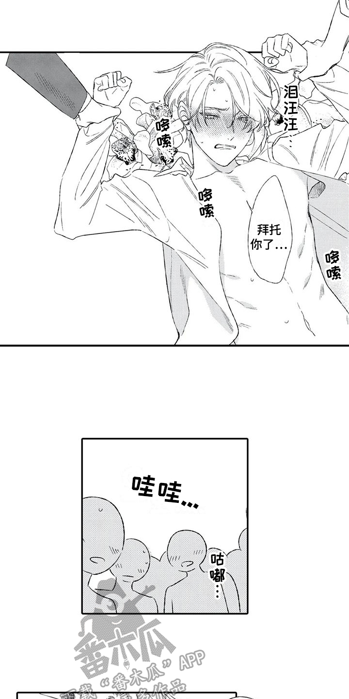 第17话1