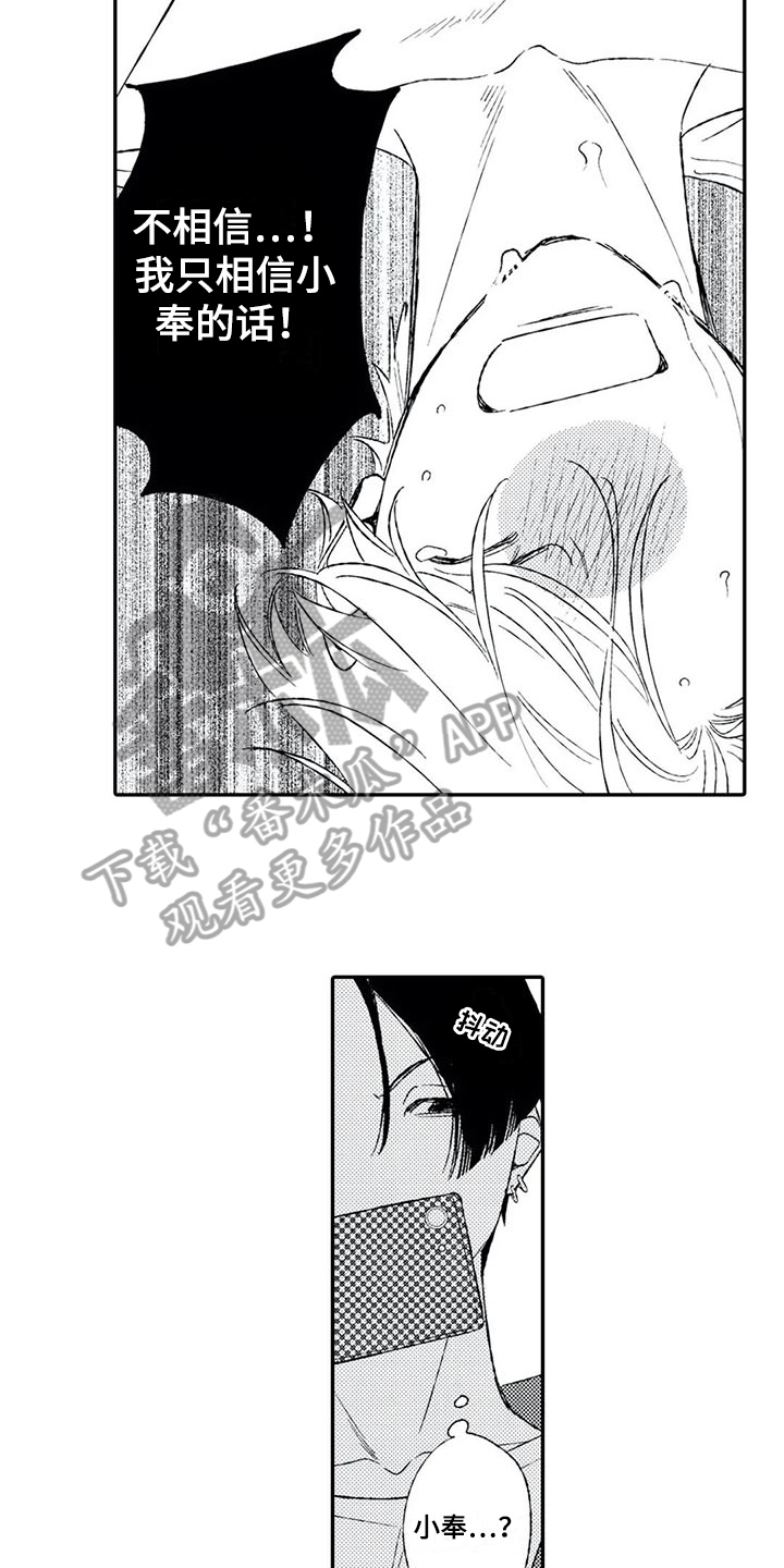 第17话10