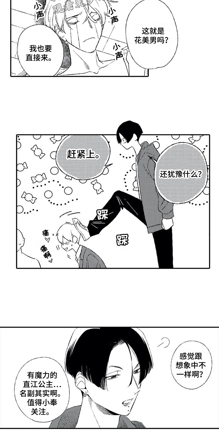 第17话2