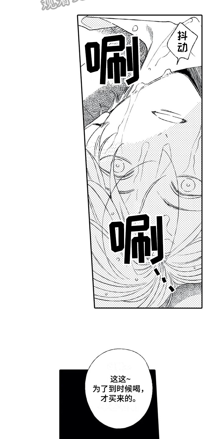 第17话4