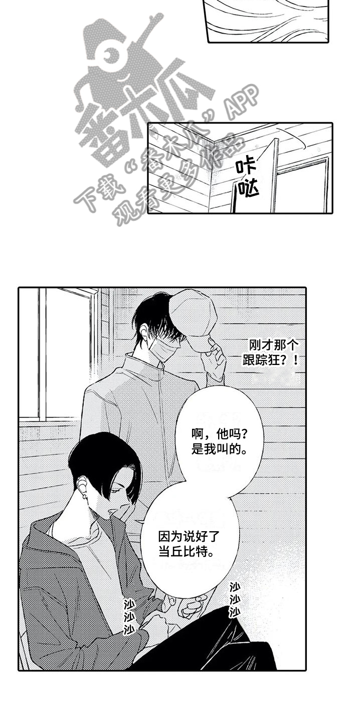 第16话2