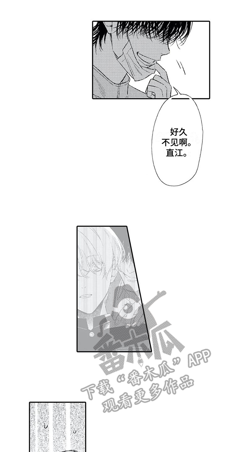 第16话3