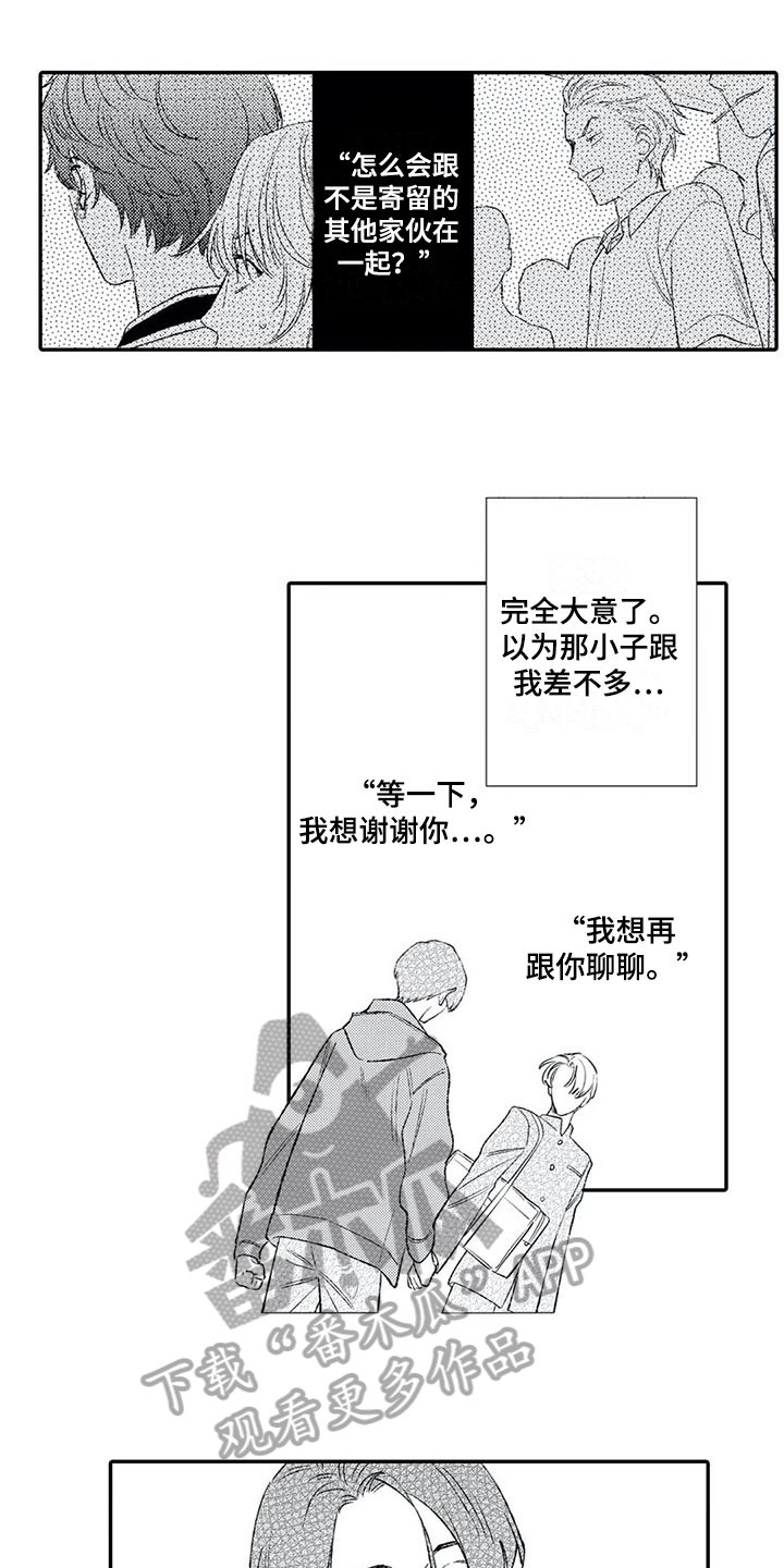 第16话0