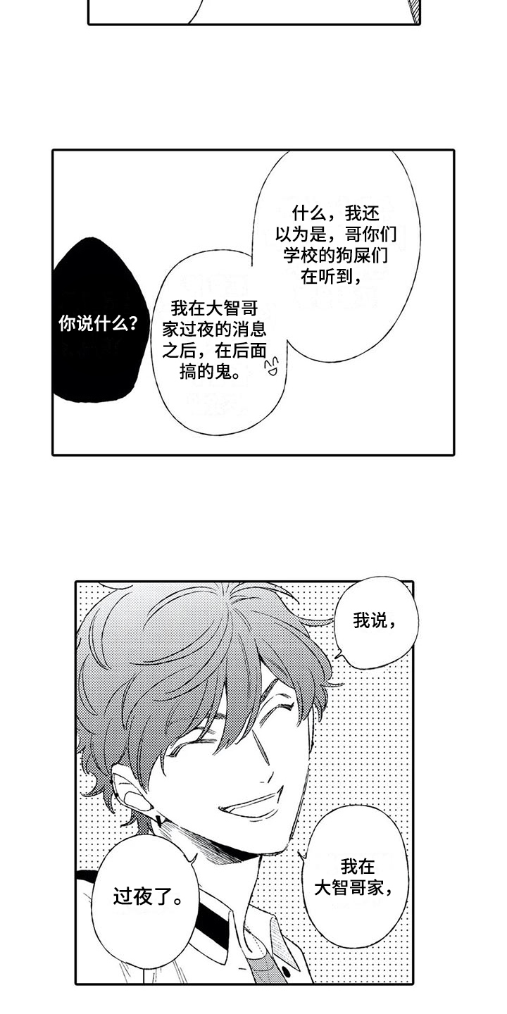 第15话7