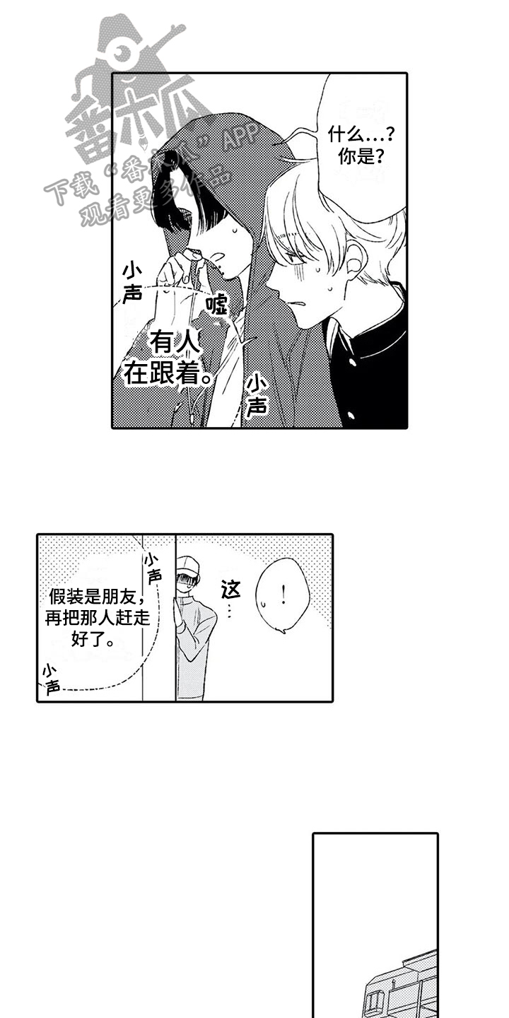 第15话0