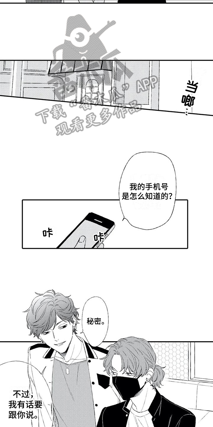 第15话5