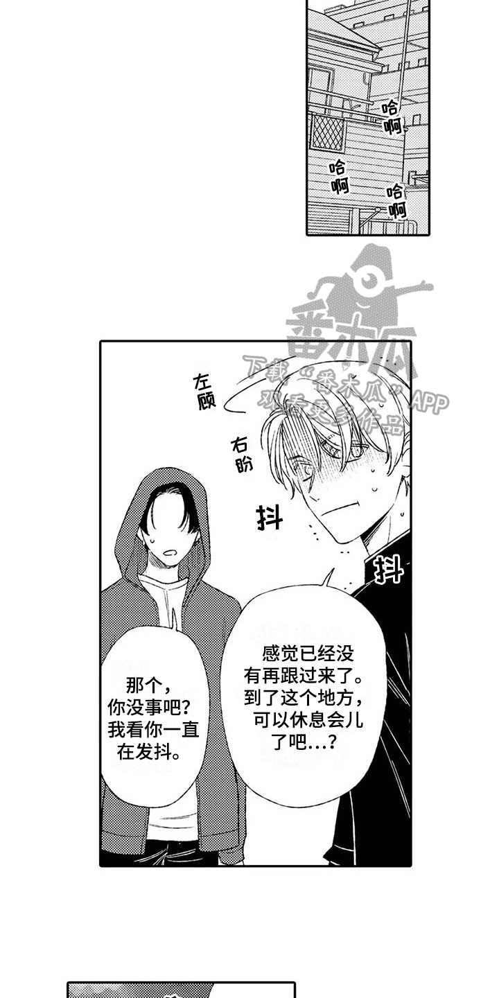 第15话1