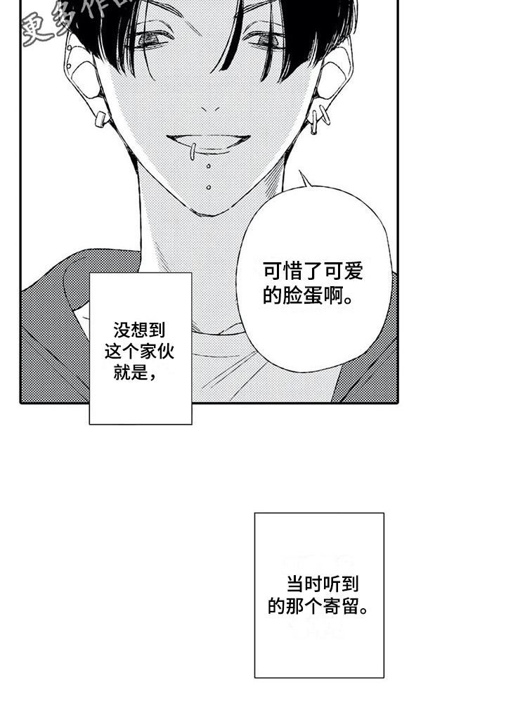 第15话14