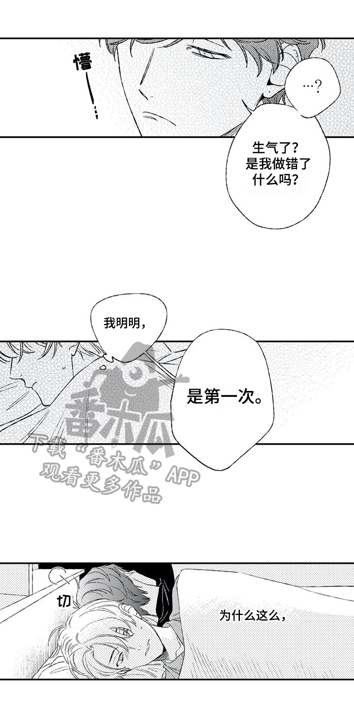 第14话0