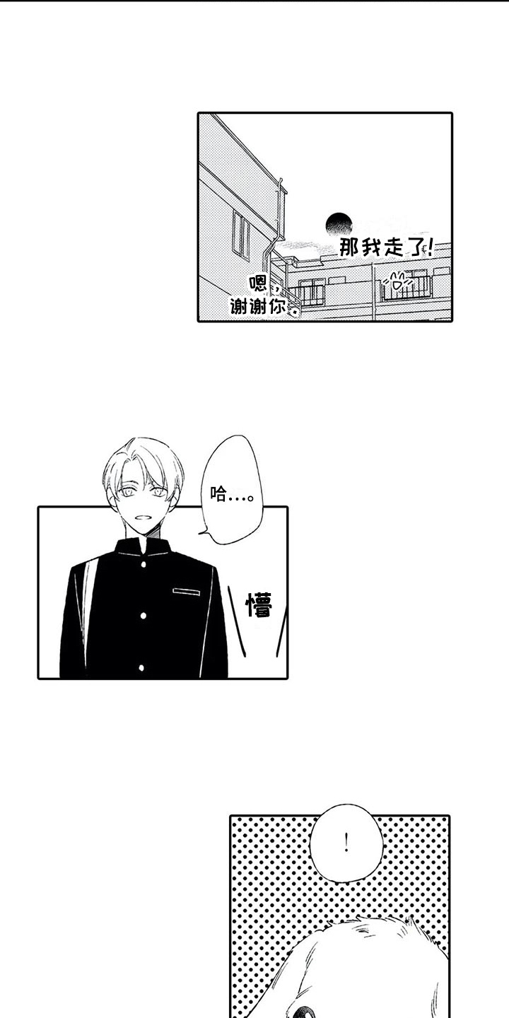 第14话4