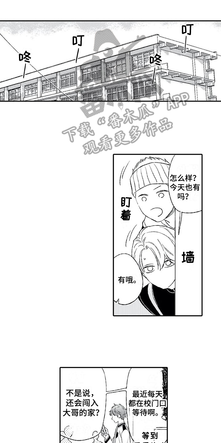 第14话2